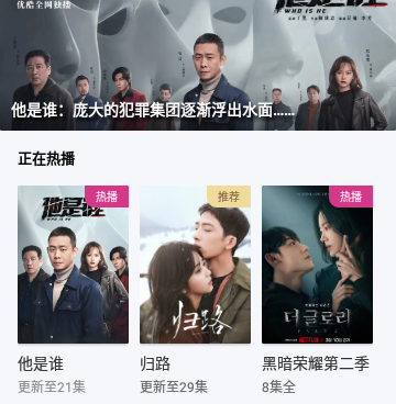 有新人福利的影视播放类手机软件合集