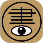 书管家