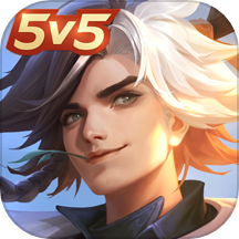 曙光英雄百度版