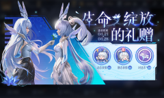 王者荣耀记忆之芯送限时表情活动