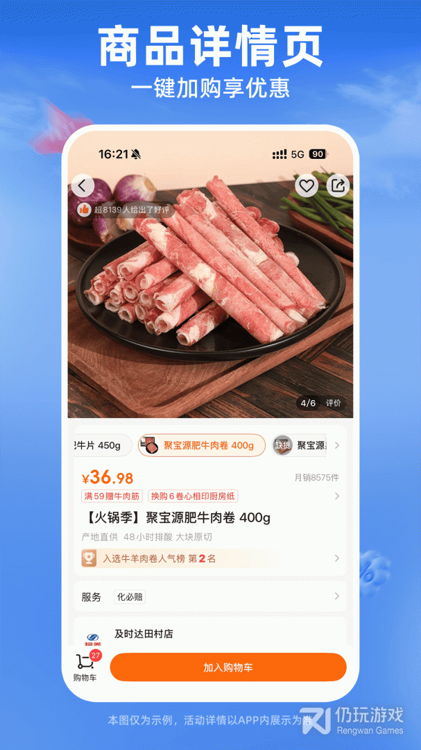 多点