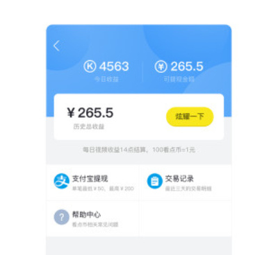 和快看短视频同款的手机软件合集