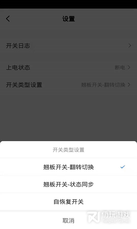 易顺智能