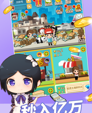 纯国产的治愈画风手游合集