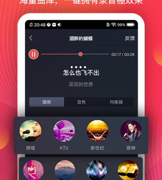 千梦直播类似的手机软件合集