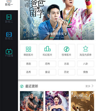 yy6900私人影院所有版本手机软件合集