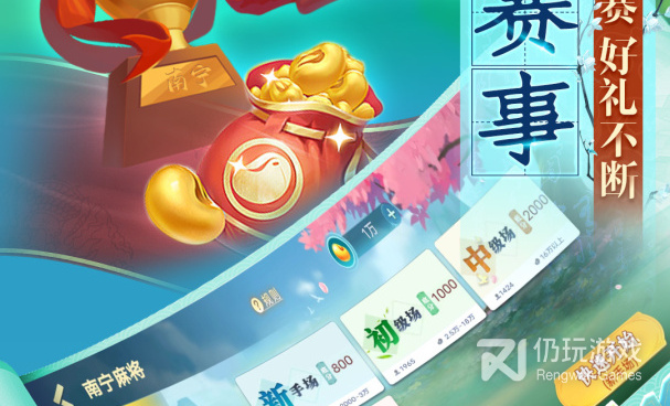 真人玩的麻将手游合集