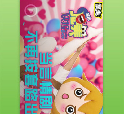 和八虎动漫类似的手机软件合集