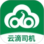 云滴司机