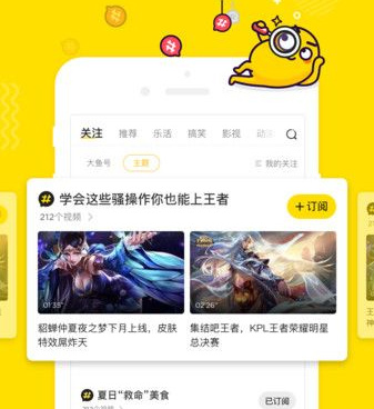 跟六秒短视频一样的手机软件合集