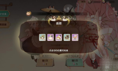 森之国度猫碎片作用详情