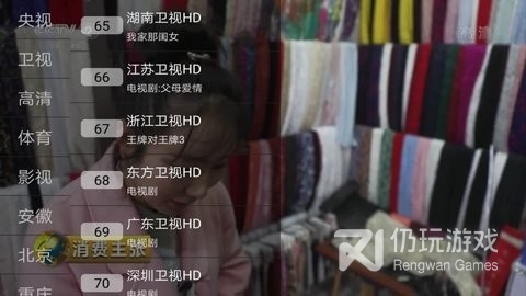 像飞看盒子这样的手机软件合集