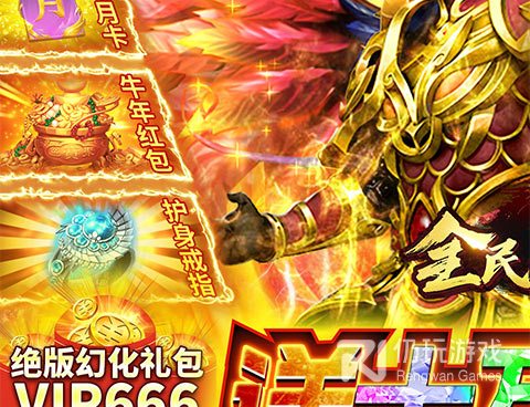 耐玩不氪金的角色扮演手游合集