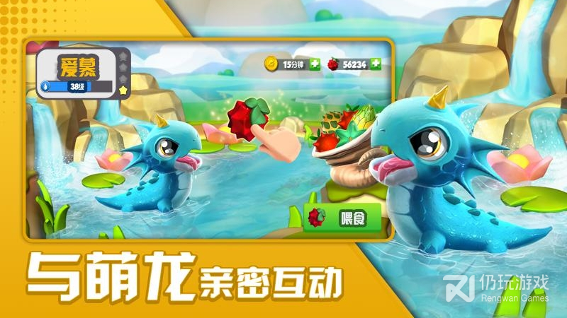萌龙大乱斗所有版本手游合集