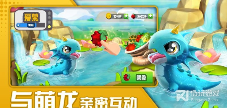 萌龙大乱斗所有版本手游合集