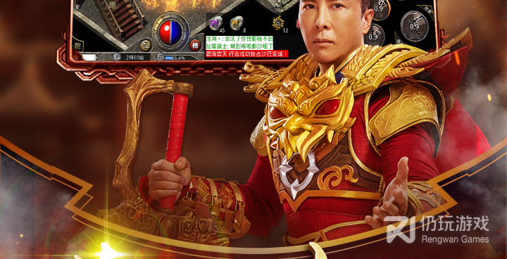 20倍攻速传奇手游合集