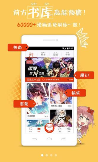 cc漫画全新版