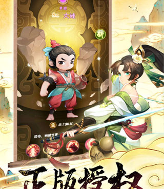 葫芦金刚超全版本手游合集