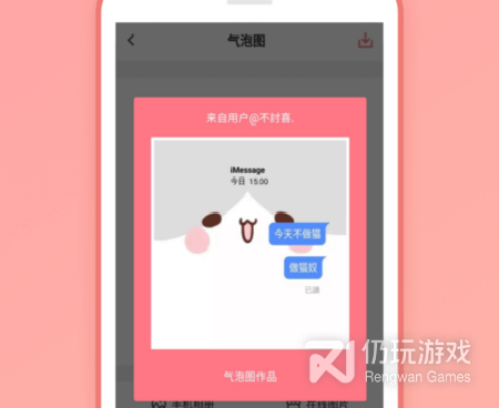 与枫叶动漫类似的手机软件合集