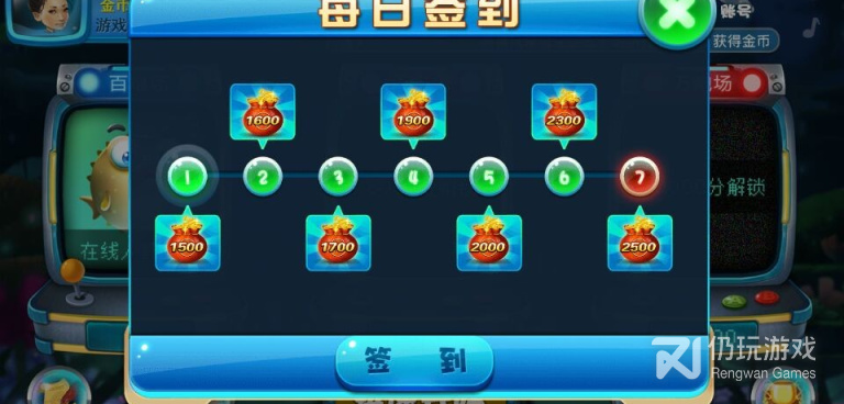 k3k捕鱼全部版本手游合集