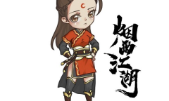 烟雨江湖七星剑法获得方法攻略