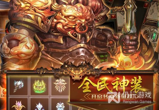 攻城战争手游合集