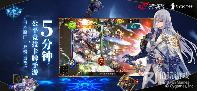 影之诗最新版手游合集