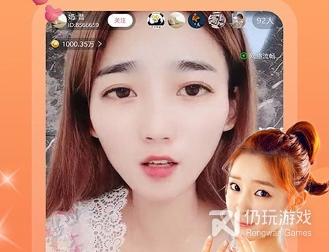 野花直播老旧版本手机软件合集
