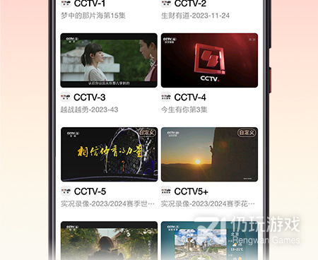 全民直播所有版本手机软件合集
