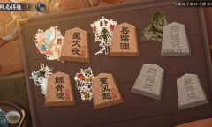 《阴阳师》残局得胜第三季岳临渊通关攻略