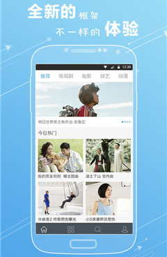 类似噜啊噜影院的手机软件合集