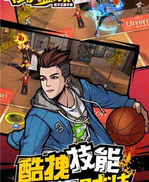 运动手游排行榜