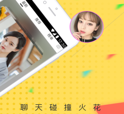 和香蕉交友差不多的手机软件合集