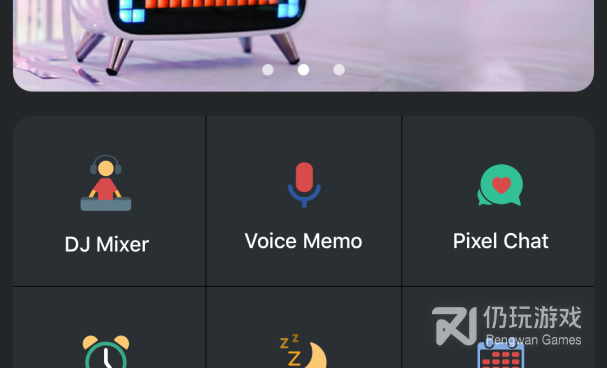 像点音这样的手机软件合集