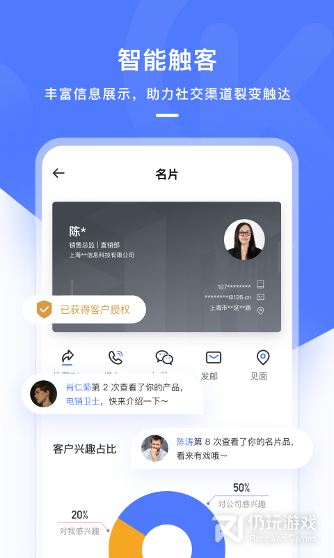 销氪最新版