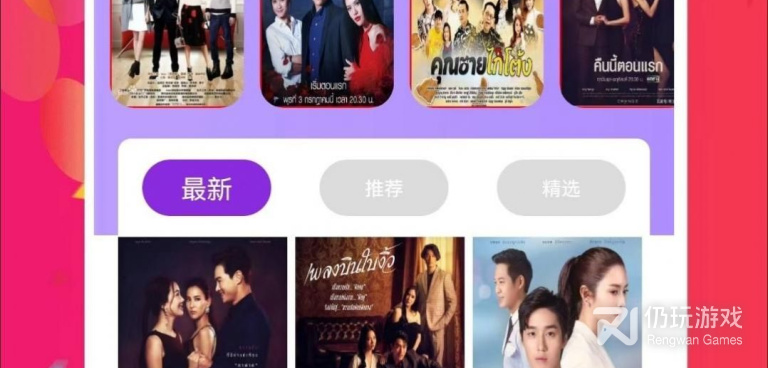 跟爱泰剧相似的手机软件合集