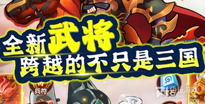 雷龙2最新版手游合集