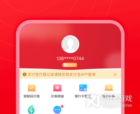 地铁查询路线手机软件合集