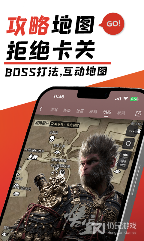 游民星空