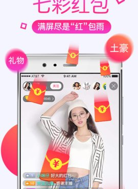 和彩虹直播同款的手机软件合集