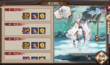 《阴阳师》雪童子秘闻副本雪之回忆通关攻略大全