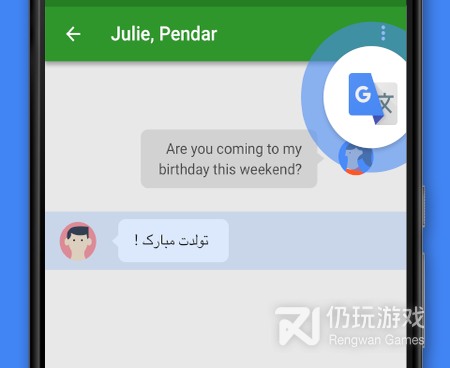 火爆免费的法语翻译手机软件合集