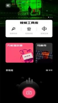 和友色视频同款的手机软件合集