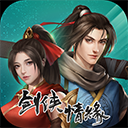 剑网1归来百度版