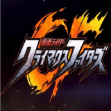 假面骑士巅峰战士最新版