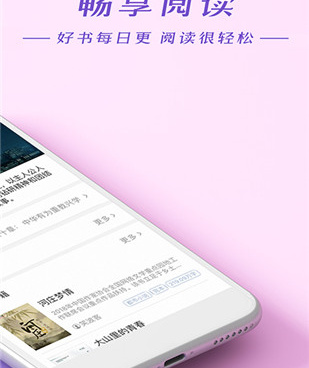 像书连网这样的手机软件合集