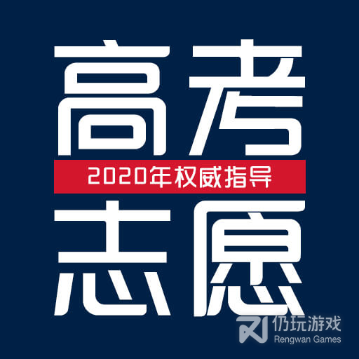 山西高考志愿填报表电子版