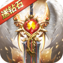 奇迹之剑4399版