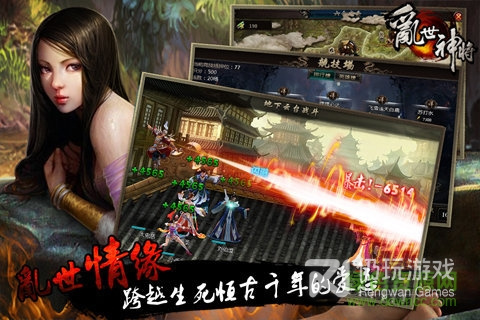 回合制战争游戏手游合集