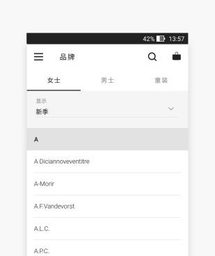超级好用的返利购物手机软件合集